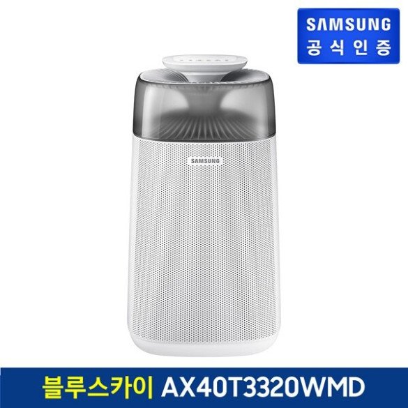 [삼성전자] 블루스카이 3000 공기청정기 AX40T3320WMD (40㎡) 